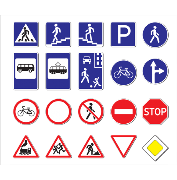 Набор переносных дорожных знаков  (20 знаков дорожного движения)