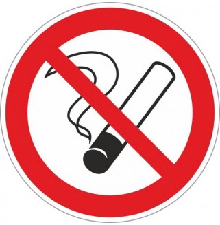 Знак "Запрещается курить" 